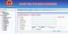 icp備案和icp許可證有區(qū)別嗎？