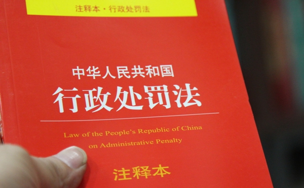 無證擅自從事經(jīng)營電信業(yè)務(wù)