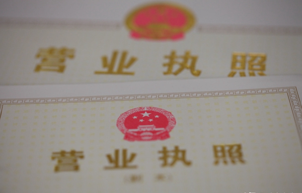 在北京注冊公司需要什么材料？