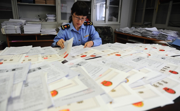 北京公司怎樣注冊需要什么材料？