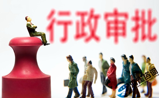 edi許可證如何辦理？