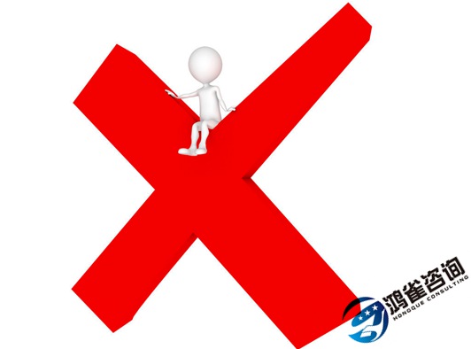 <b>企業(yè)不在經(jīng)營(yíng)電信業(yè)務(wù)icp經(jīng)營(yíng)許可證需要注銷嗎？</b>