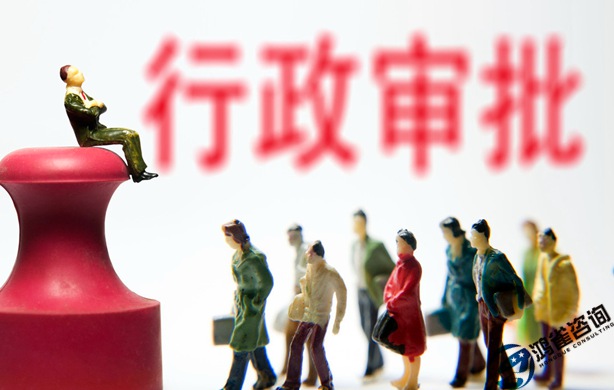 什么是ICP經(jīng)營(yíng)許可證？