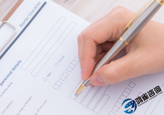 <b>ICP經(jīng)營(yíng)許可證申請(qǐng)材料清單</b>