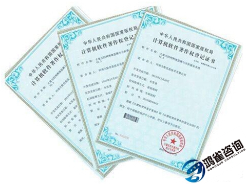 什么是軟件著作權(quán)？軟件著作權(quán)有什么用？