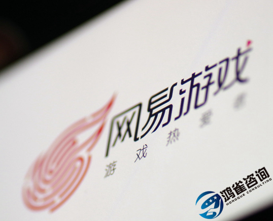 游戲版號(hào)申請(qǐng)材料