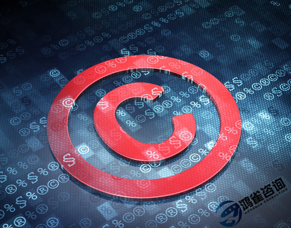 著作權(quán)登記流程及注意事項(xiàng)