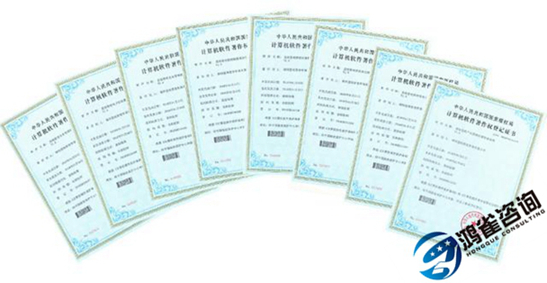 著作權(quán)登記申請(qǐng)條件需要滿足什么？