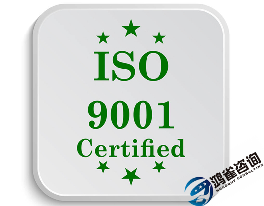 iso9001認(rèn)證要多少錢？申請(qǐng)費(fèi)用是多少？