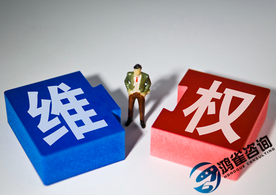 什么是商標(biāo)注冊