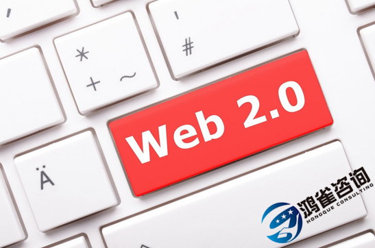 互聯(lián)網(wǎng)出版許可證申請條件以及辦理周期