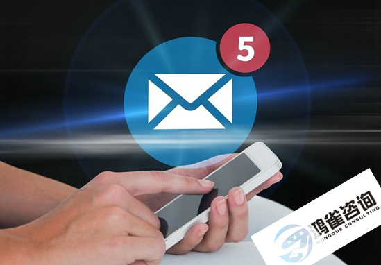 1069碼號(hào)申請條件