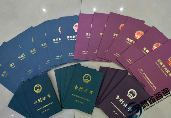 什么是專利申請？有什么用？