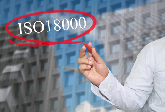 iso18001是什么認(rèn)證？認(rèn)證iso18001有什么用？