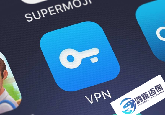 vpn許可證辦理條件是什么？