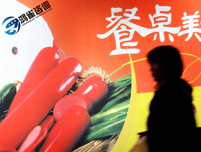 食品經(jīng)營許可證難辦嗎？