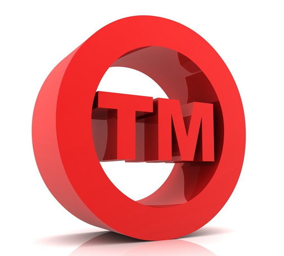 注冊商標(biāo)多少費(fèi)用？需要多久？