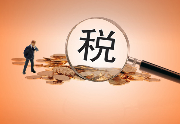 中關(guān)村高新優(yōu)惠政策有哪些？