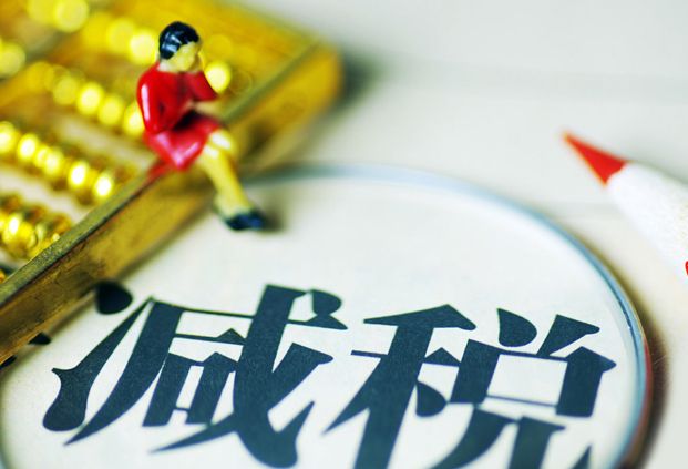 國(guó)家高新技術(shù)企業(yè)認(rèn)定需要滿足什么條件？