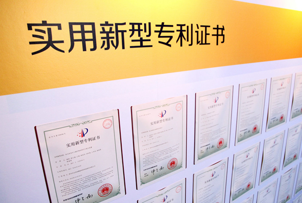 專利申請流程以及辦理周期