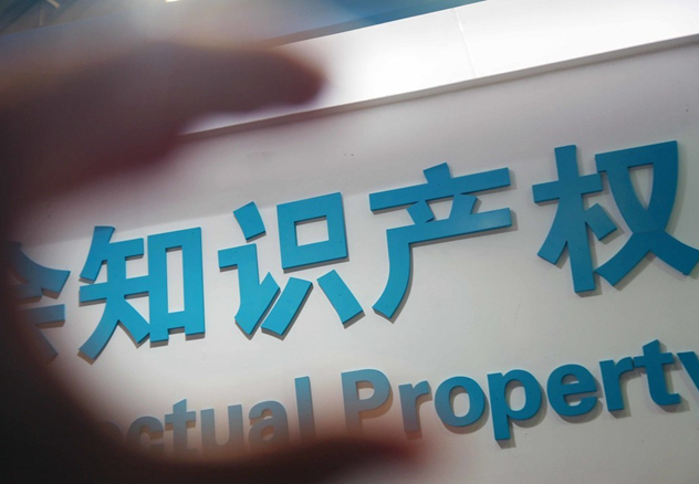 申請專利對企業(yè)有哪些好處？