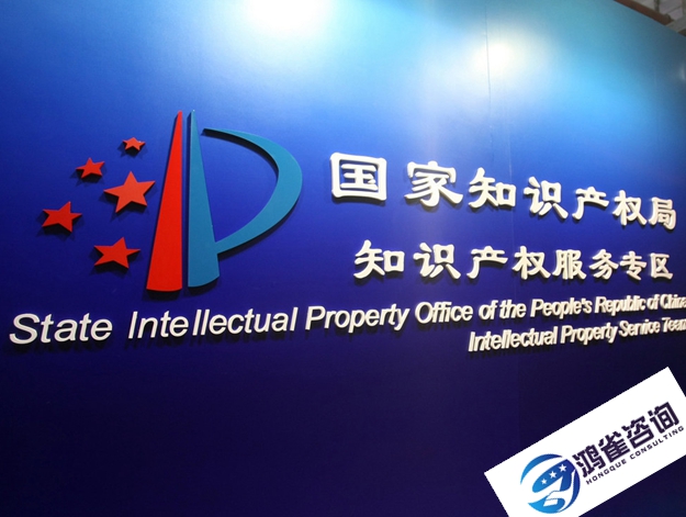 怎樣申請專利？專利怎么申請？