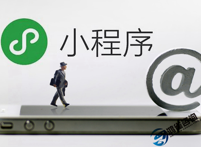 icp許可證申請指南