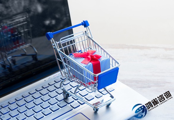 電商網(wǎng)站必須要辦理edi許可證嗎？辦理需要什么條件？