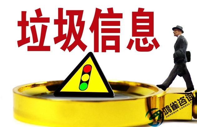 全網(wǎng)sp許可證和地網(wǎng)sp許可證區(qū)別