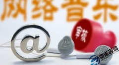 什么公司需要辦理文網(wǎng)文經(jīng)營(yíng)許可證？