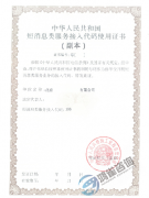 2019年北京電信碼號資源年報(bào)工作通知