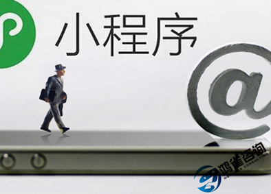 icp許可證申請(qǐng)