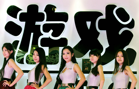 游戲版號(hào)申請(qǐng)條件