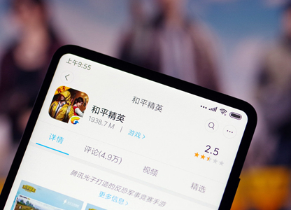 游戲版號(hào)怎么查詢？