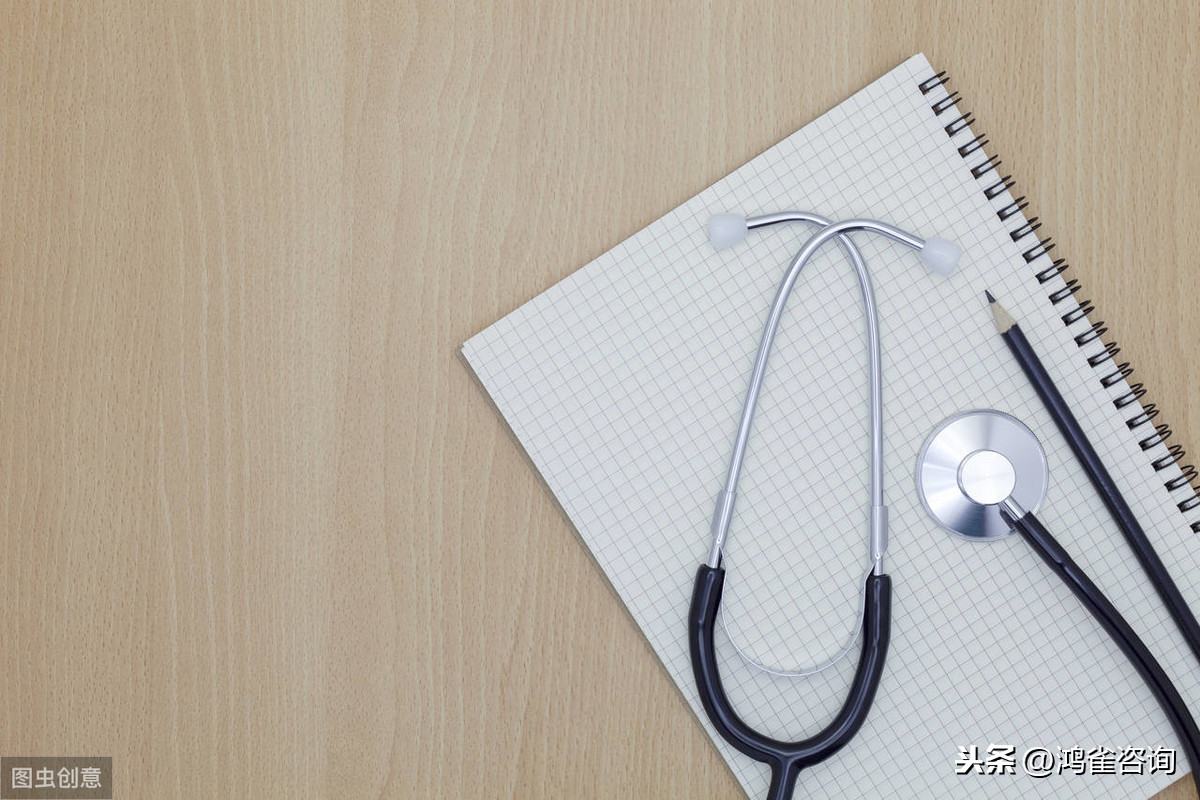 醫(yī)療器械經(jīng)營(yíng)許可證分類指南