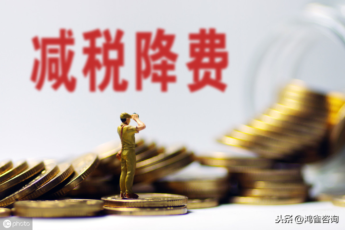 國家高新技術(shù)企業(yè)認(rèn)定條件指南