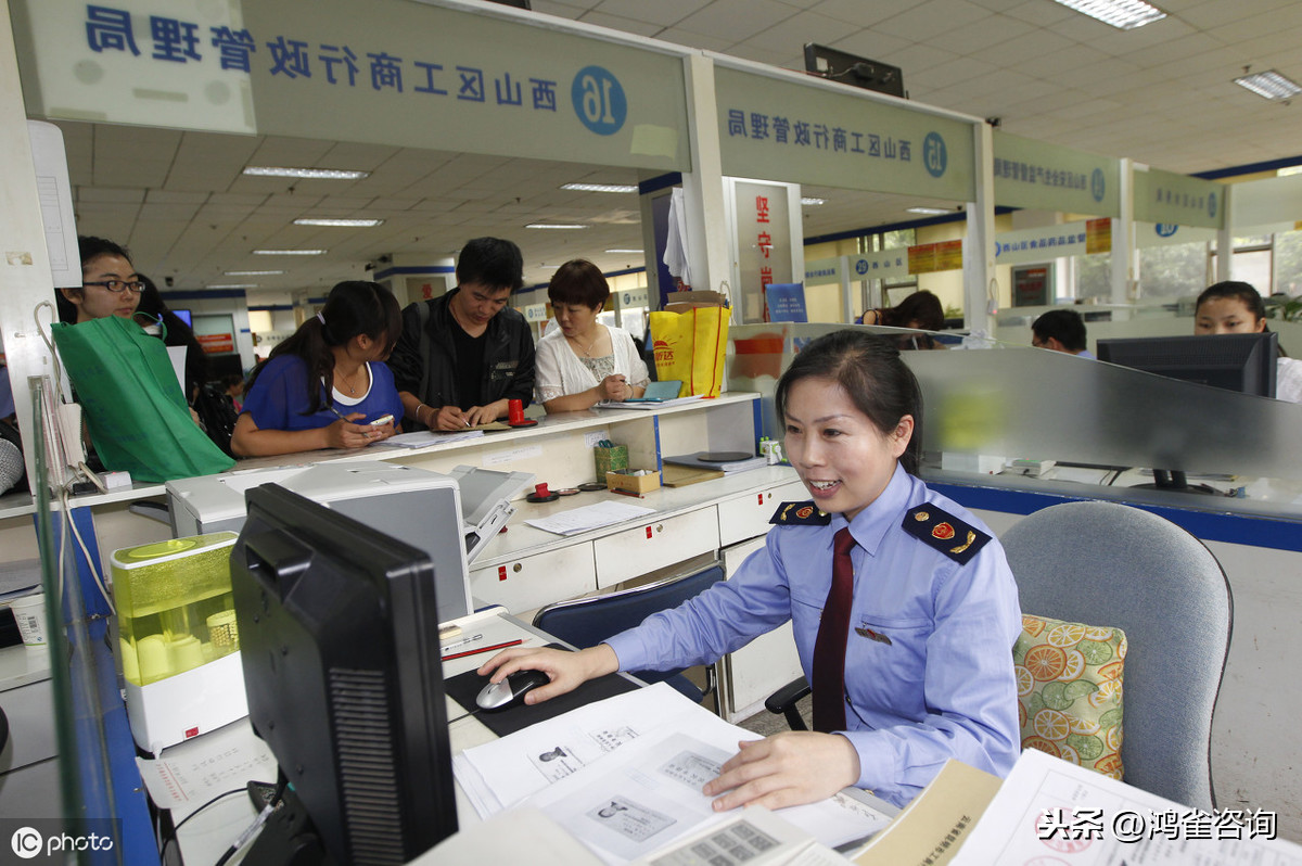 北京注冊(cè)公司流程指南