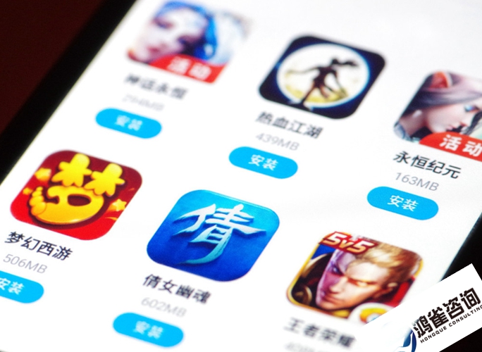 國產(chǎn)游戲版號申請材料