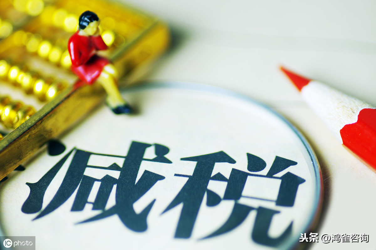 國家高新技術(shù)企業(yè)認(rèn)定