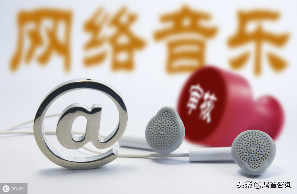 網絡文化經營許可證續(xù)期材料