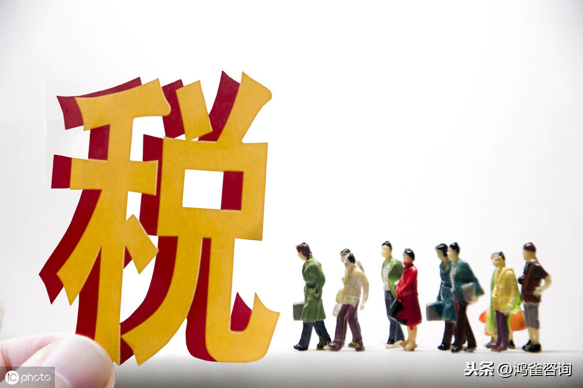 延長2020年3月納稅申報(bào)期限事項(xiàng)通知