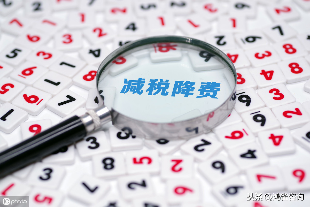 關(guān)于提高部分產(chǎn)品出口退稅率公告