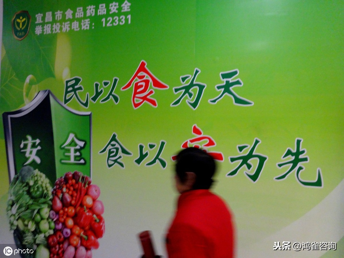 辦理食品經(jīng)營許可證材料