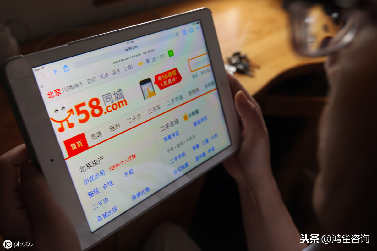 互聯(lián)網(wǎng)信息服務(wù)業(yè)務(wù)經(jīng)營許可證申請