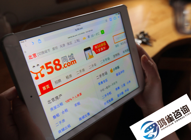 <b>什么是互聯(lián)網(wǎng)icp許可證？</b>