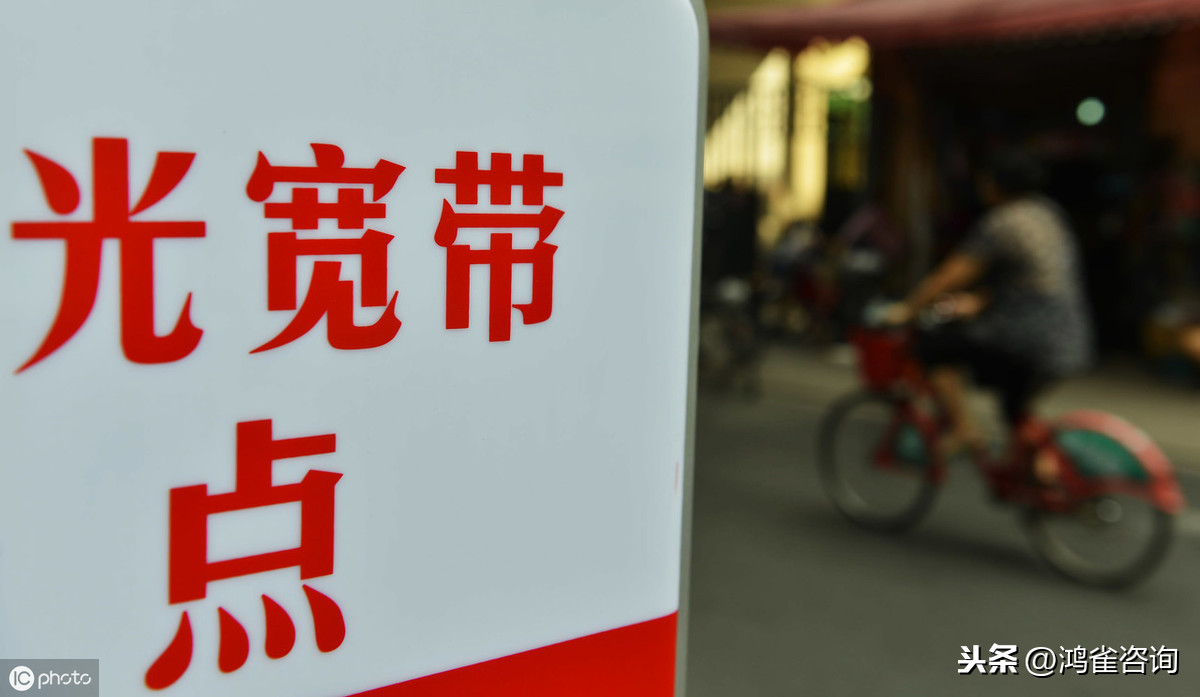 互聯(lián)網(wǎng)接入isp許可怎么辦理？