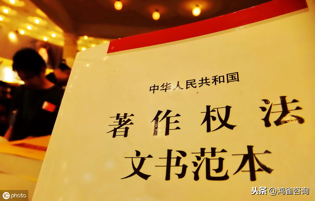 <b>著作權(quán)登記申請(qǐng)指南</b>