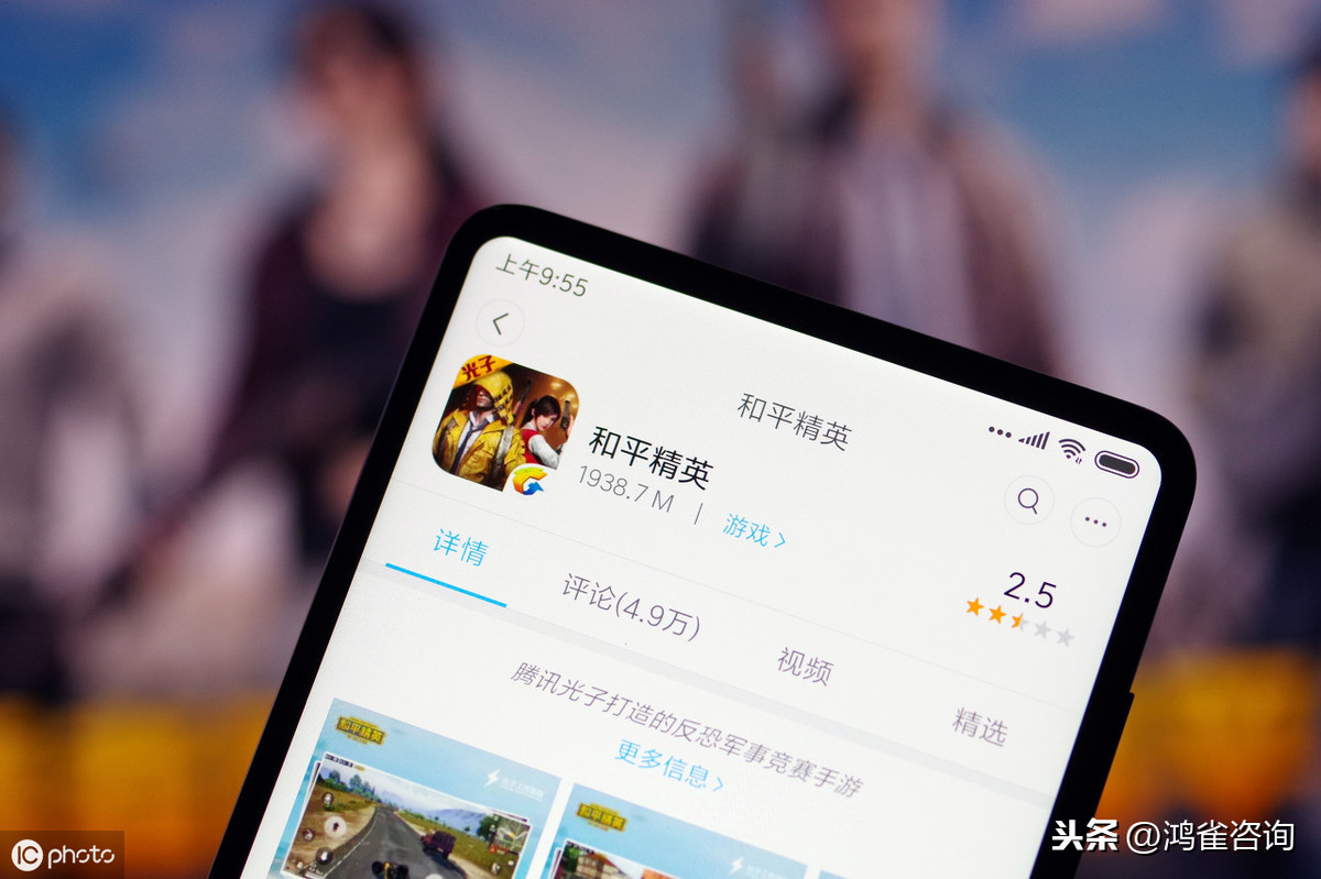 <b>手機(jī)游戲怎么辦理游戲版號？</b>