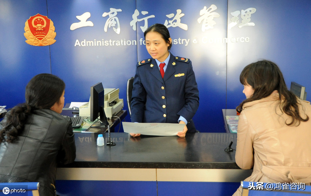 <b>公司變更法人必須到場嗎？</b>