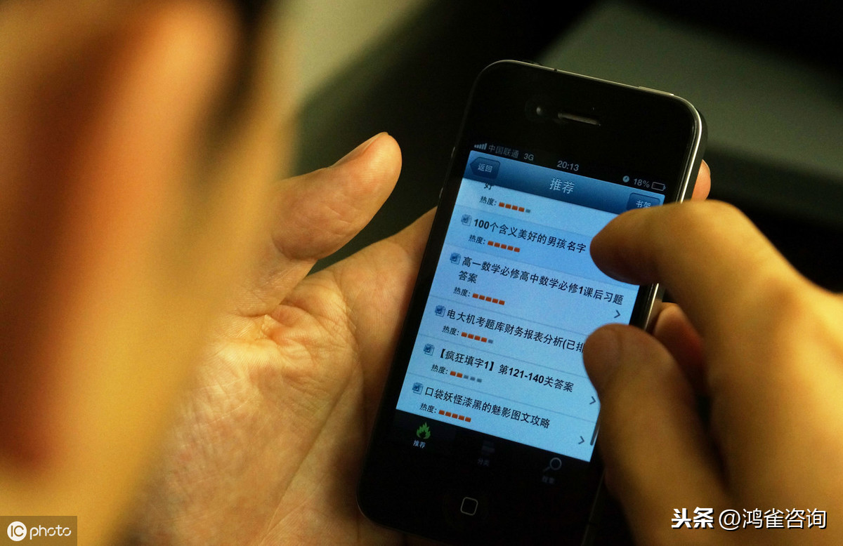 <b>短信sp許可證怎么辦理？</b>